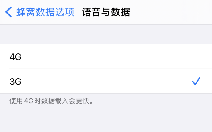 广陵苹果手机维修分享iPhone 更新系统后找不到“个人热点”选项怎么办 