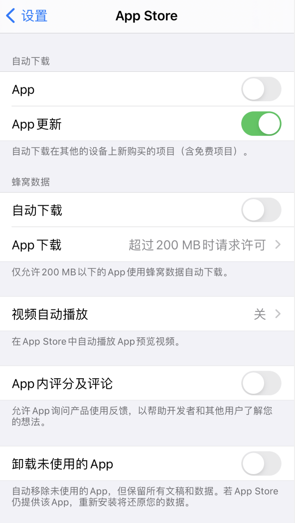 广陵苹果手机维修分享iPhone 12 已安装的 App 为什么会又显示正在安装 