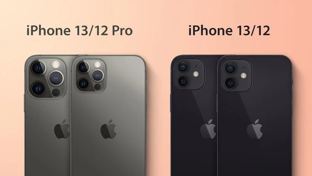广陵苹果手机维修分享iPhone 13 摄像头长什么样 