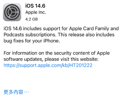 广陵苹果手机维修分享iPhone5能升级iOS 14.6 RC版吗 