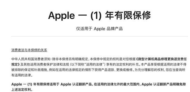 广陵苹果手机维修分享苹果官翻机值得选购吗 