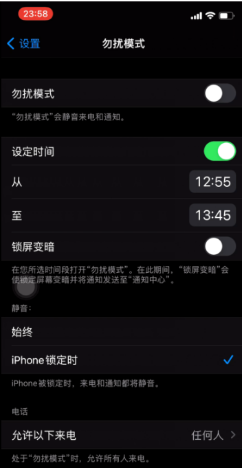广陵苹果手机维修分享如何使用iPhone能更好的保护个人隐私 