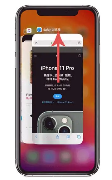 广陵苹果手机维修分享iPhone 12关闭运行程序方法教程 