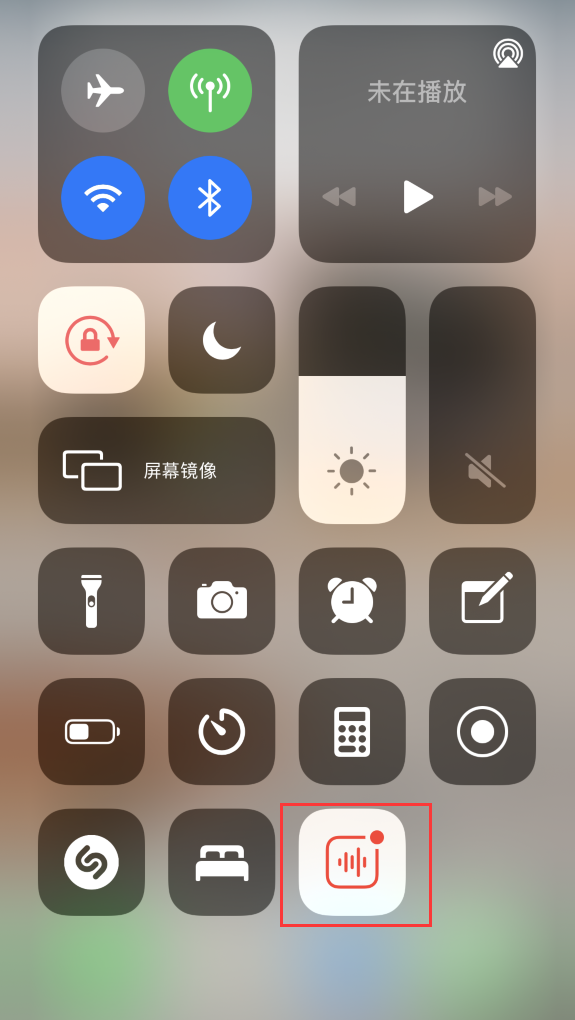 广陵苹果手机维修分享iOS 14 隐藏功能 