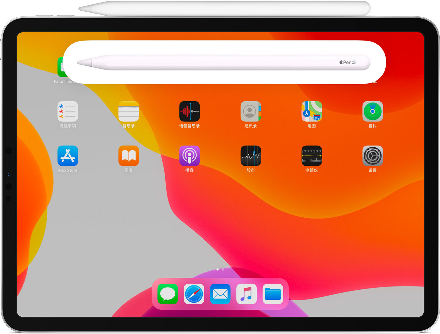 广陵苹果手机维修分享iPad Pro 如何与 Apple Pencil 配对连接 