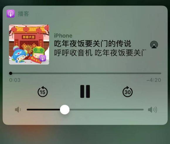 广陵苹果手机维修分享让 Siri 陪你过春节 