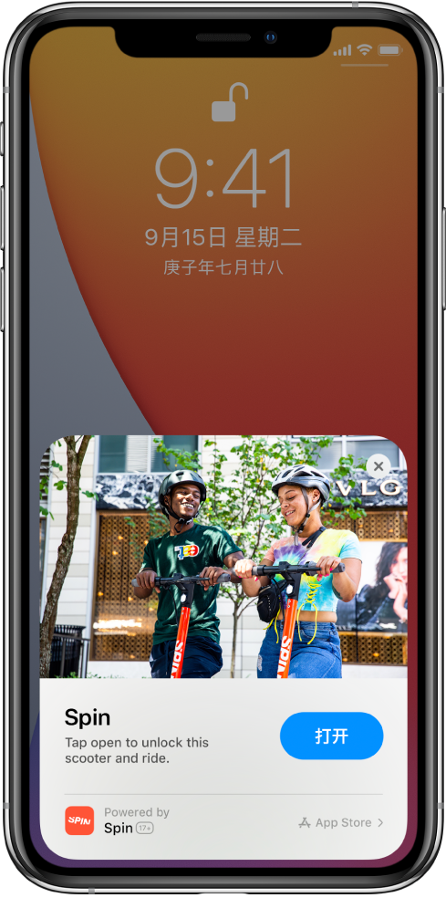 广陵苹果手机维修分享升级 iOS 14 之后，如何在 iPhone 上使用“轻 App” 