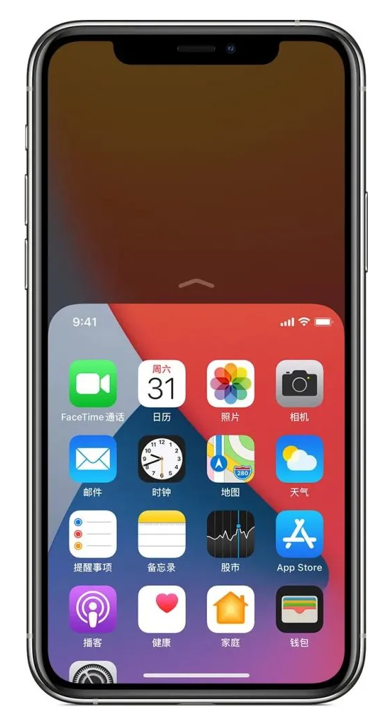 广陵苹果手机维修分享iPhone 12单手点按屏幕使用方法 