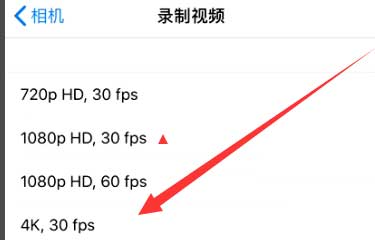 广陵苹果手机维修分享iPhone12拍视频闪屏怎么办 