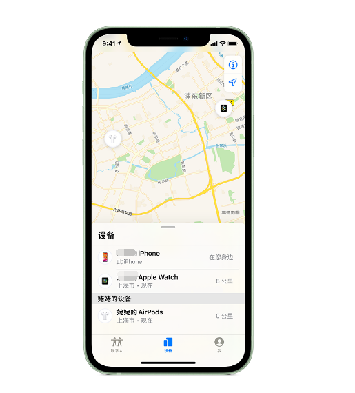 广陵苹果手机维修分享iPhone “家人共享”功能 