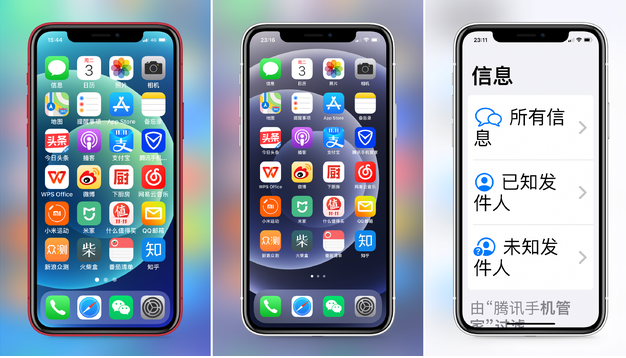 广陵苹果手机维修分享iPhone12老人模式如何开启 