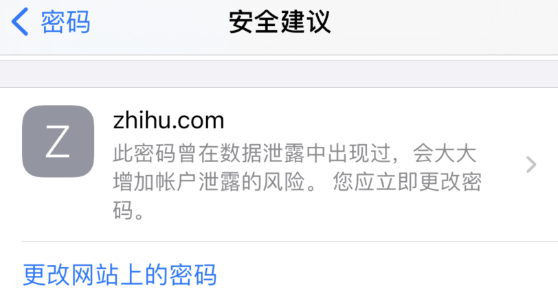 广陵苹果手机维修分享iOS 14 小技巧 