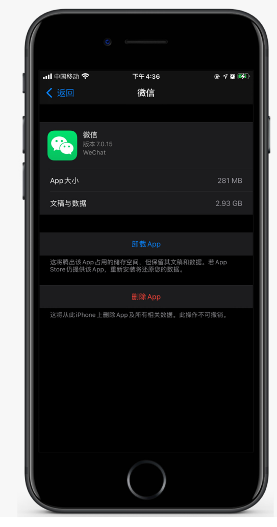 广陵苹果手机维修分享如何清理 iPhone12中的「其他」 