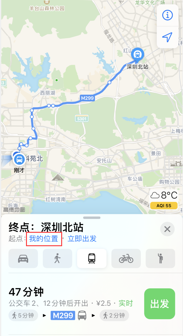 广陵苹果手机维修分享如何在 iPhone “地图”应用中获取任意地点之间的路线 