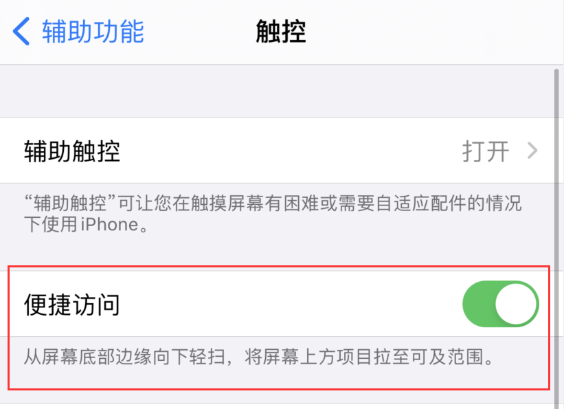 广陵苹果手机维修分享iPhone 12 小技巧 