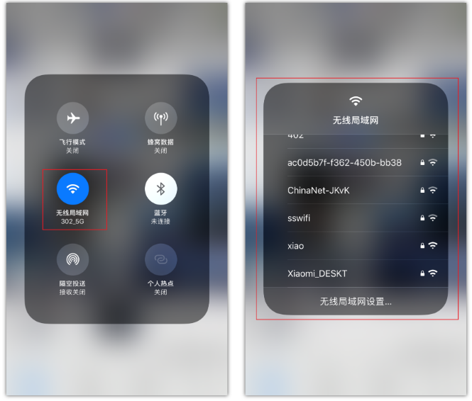 广陵苹果手机维修分享苹果iPhone12如何自动切换WiFi 