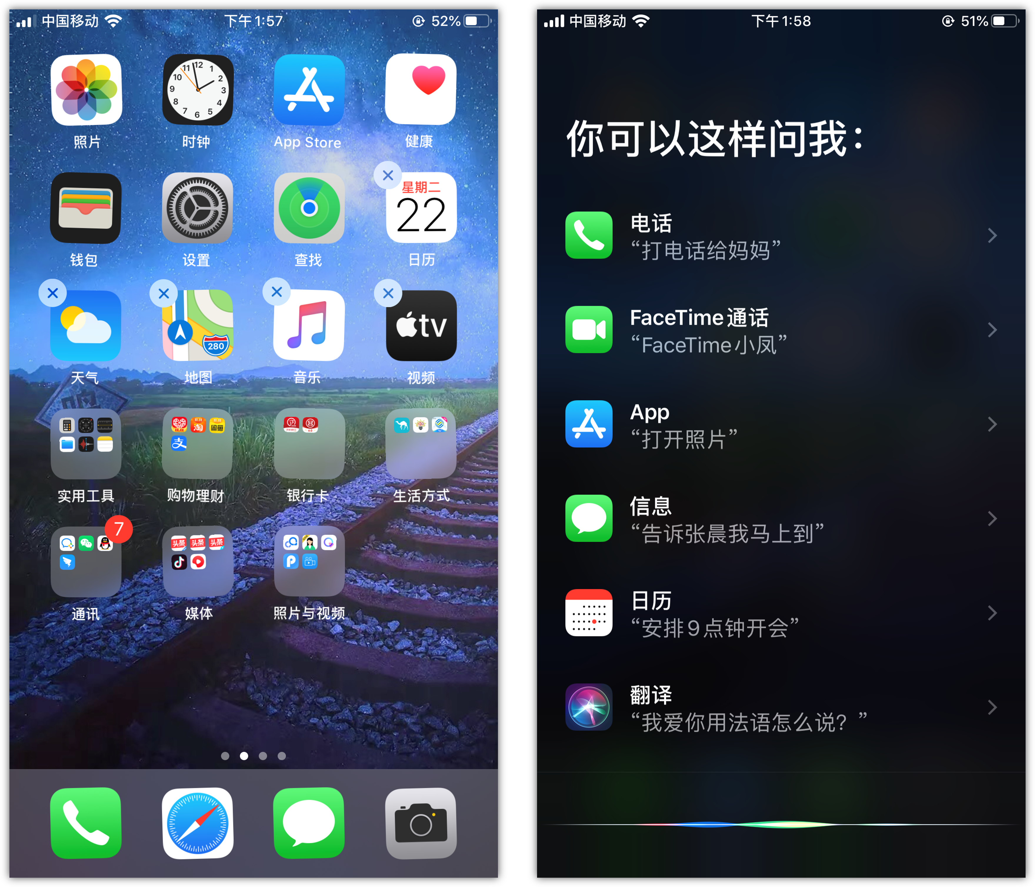 广陵苹果手机维修分享苹果iPhone 如何隐藏APP 