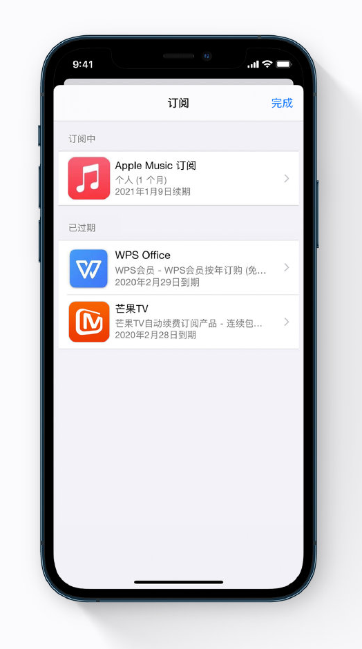 广陵苹果手机维修分享小技巧 