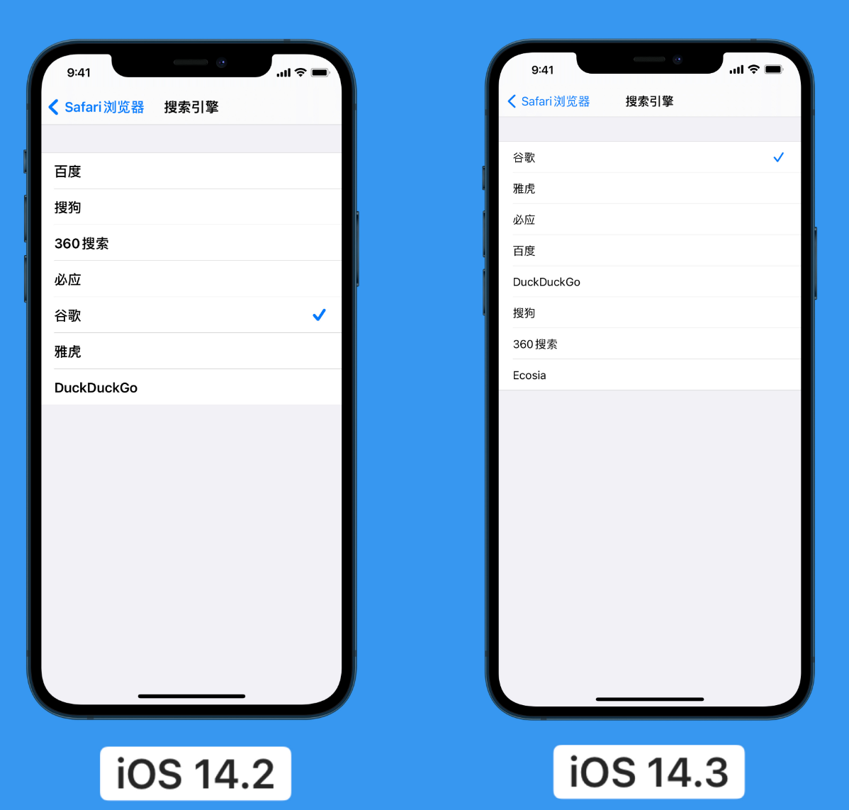 广陵苹果手机维修分享iOS 14 小技巧 