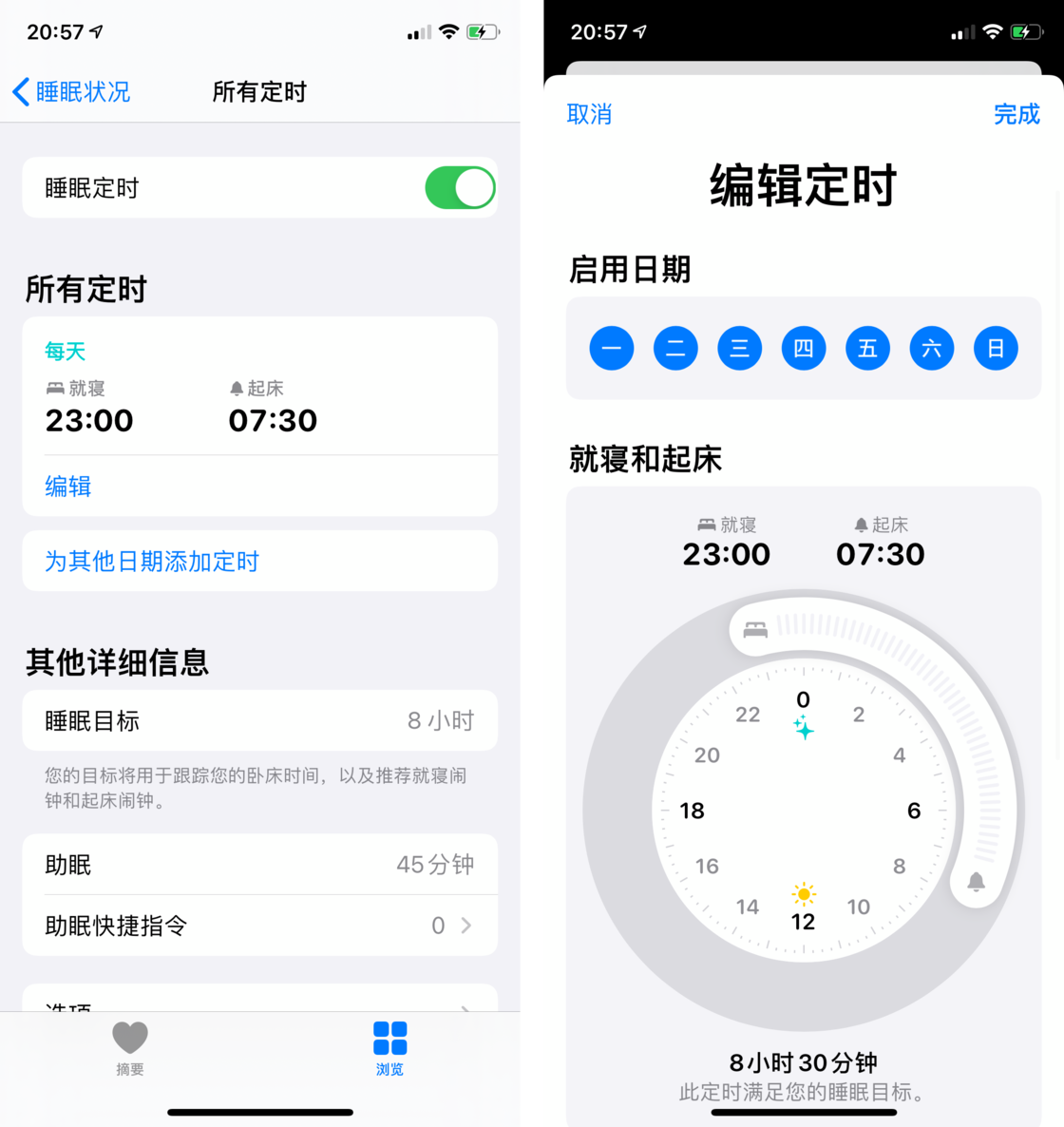 广陵苹果手机维修分享watchOS 7 教程 