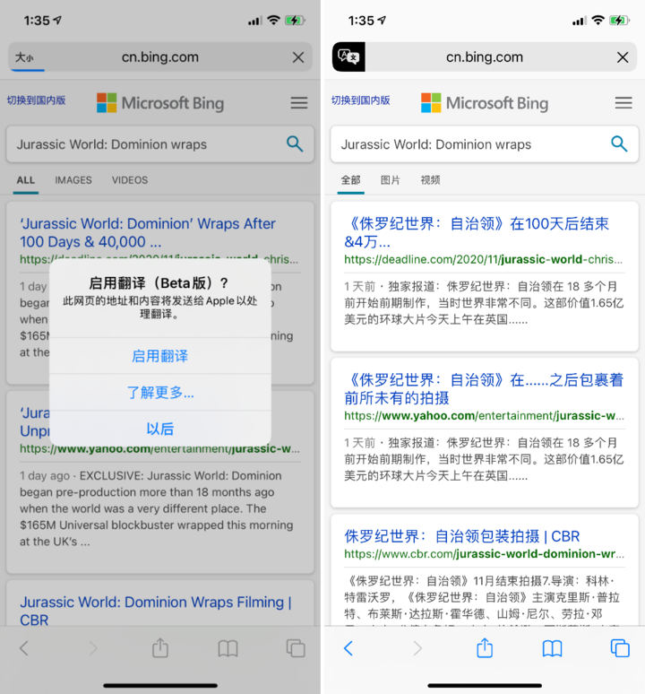 广陵苹果手机维修分享iOS 14.2 教程 