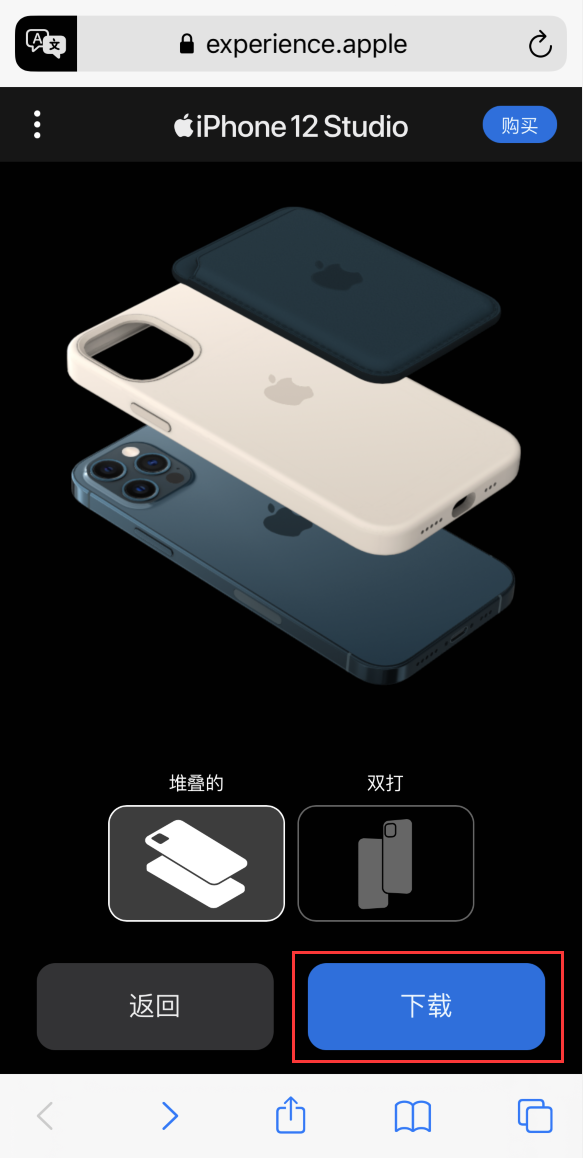 广陵苹果手机维修分享选购 iPhone 12 必备 