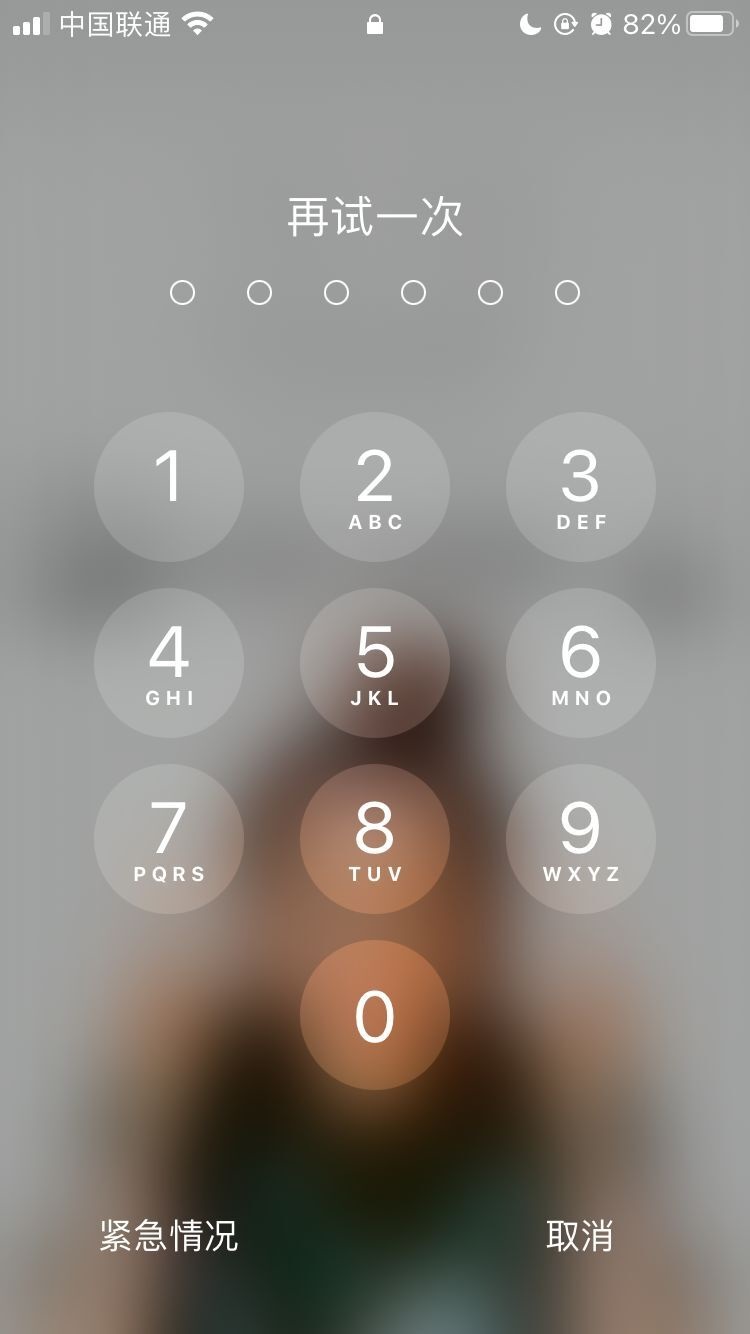广陵苹果手机维修分享iPhone手机丢失后时间怎么做最安全 