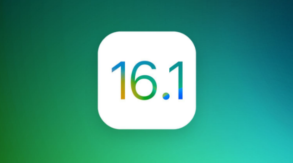 广陵苹果手机维修分享iOS 16.1 RC版升级_iOS 16.1 RC版一键刷机教程 